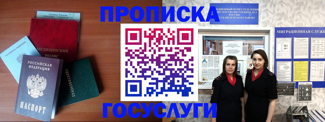 найти адрес прописки в Люберцах