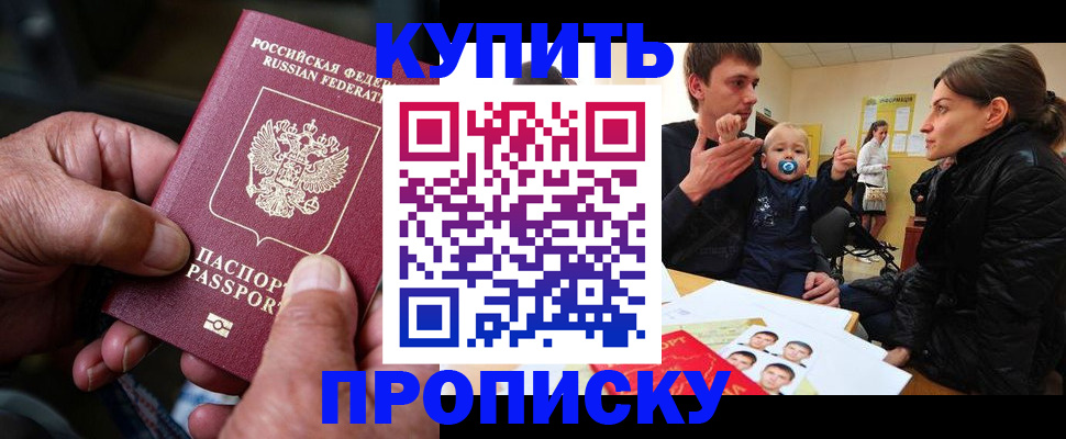 миграционный учет в Люберцах